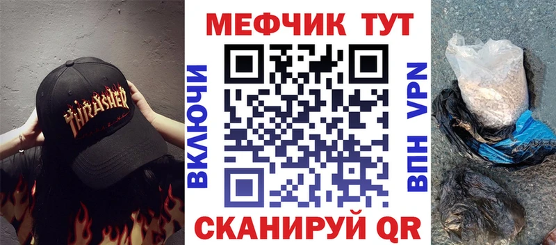 Где купить Рославль СОЛЬ  Мефедрон  АМФЕТАМИН  Канабис  Кокаин  Гашиш 