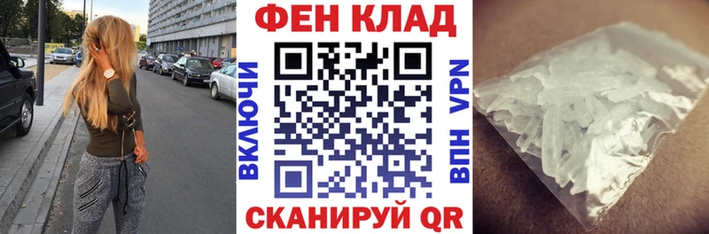 где купить наркотик  OMG ТОР  АМФ 97%  Рославль 