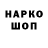 Каннабис планчик Malika Hervier