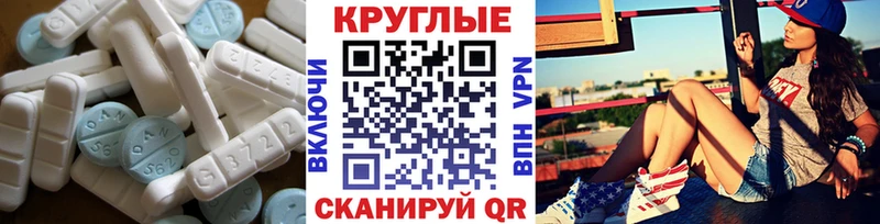 ЭКСТАЗИ XTC  Рославль 