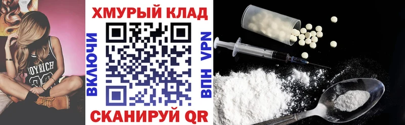 Героин герыч  цены   Рославль 
