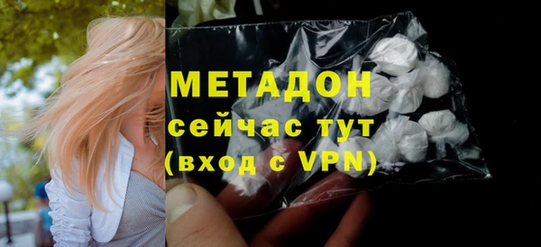 мет Армянск