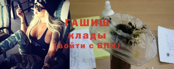 мет Армянск