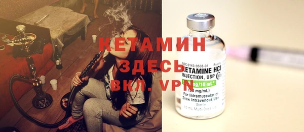 мет Армянск