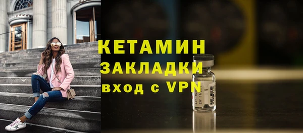 mdpv Арсеньев