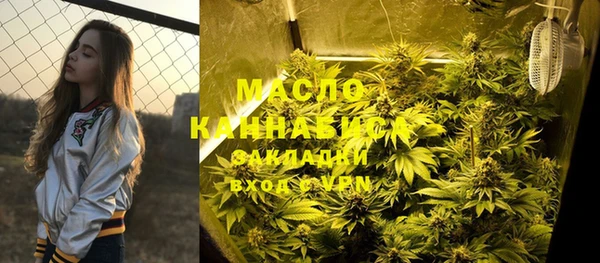 марки nbome Аркадак