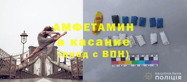 мет Армянск