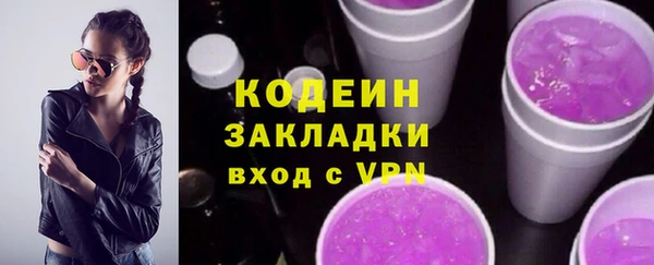 мет Армянск