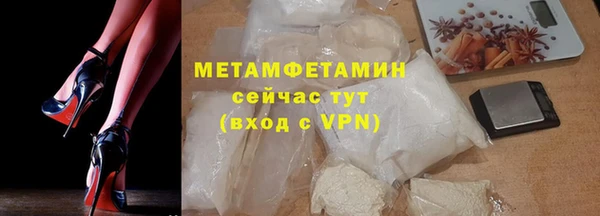 mdpv Арсеньев