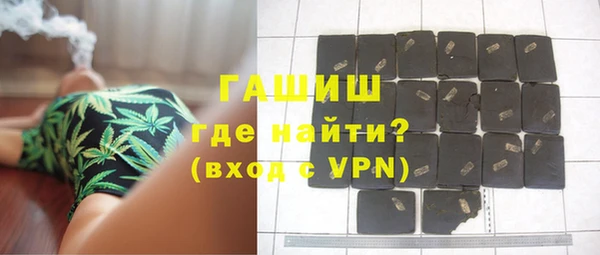 мет Армянск