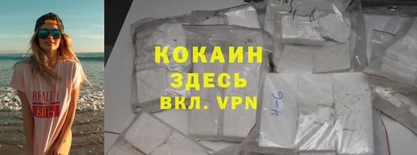 мет Армянск