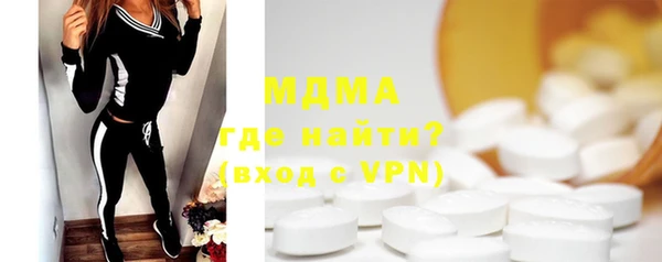 мет Армянск