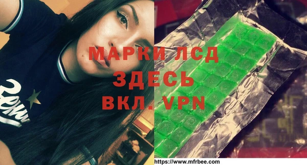 марки nbome Аркадак