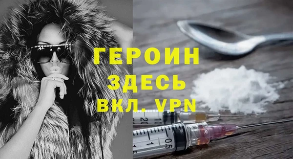 mdpv Арсеньев