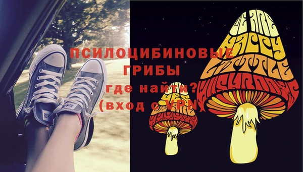 марки nbome Аркадак