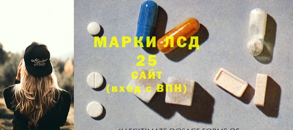 мет Армянск