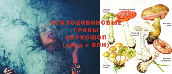 марки nbome Аркадак