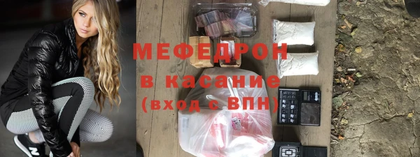 мет Армянск