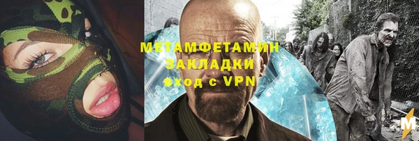 марки nbome Аркадак