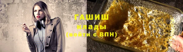 марки nbome Аркадак