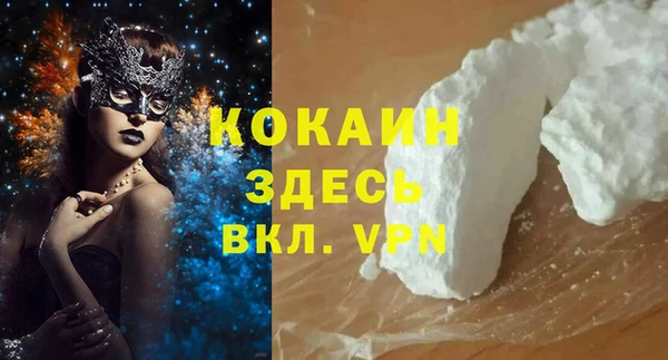 мет Армянск