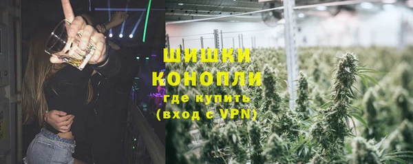 мет Армянск