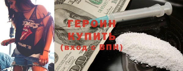 марки nbome Аркадак
