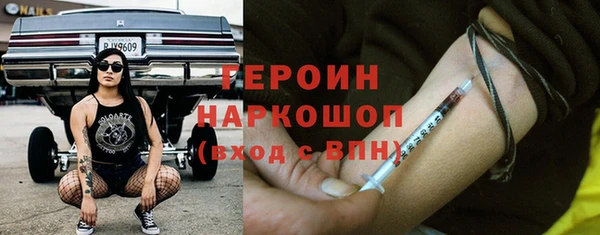 мет Армянск