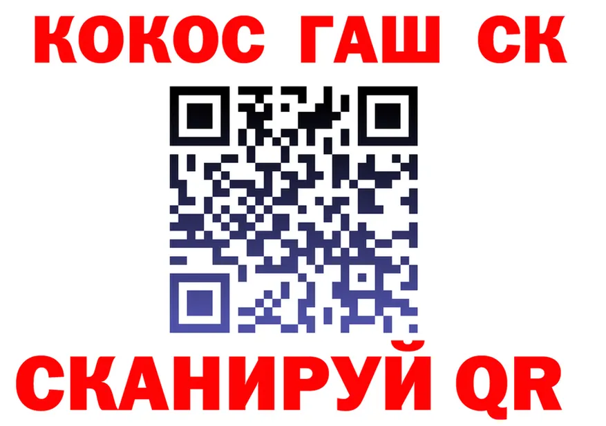 Cocaine 97% tor дарк нет гидра Рославль