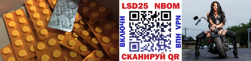 LSD-25 экстази ecstasy  Рославль 