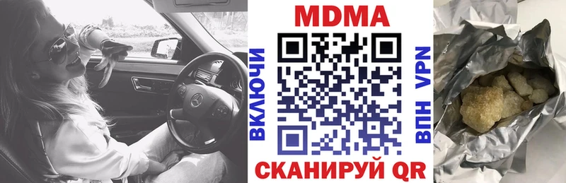 мега ONION  Рославль  МДМА молли 