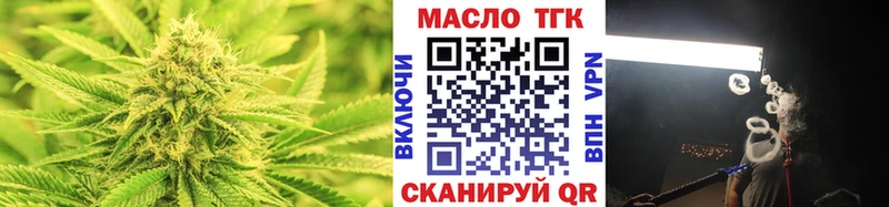 блэк спрут ссылка  Рославль  Дистиллят ТГК вейп 